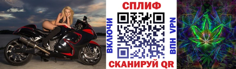 Наркота Котовск АМФ  Псилоцибиновые грибы  Меф 