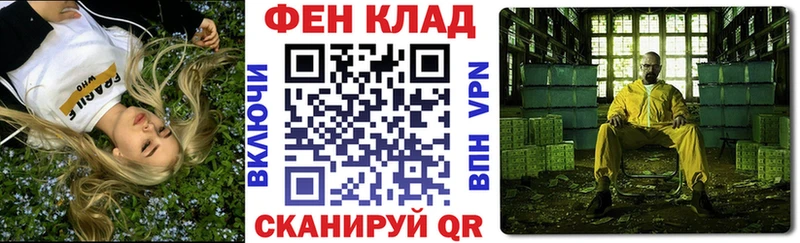 Amphetamine Premium shop телеграм Котовск