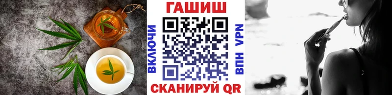 Cannafood конопля Котовск