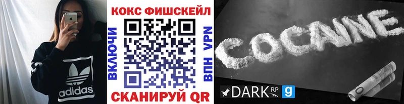 КОКАИН 97% Котовск