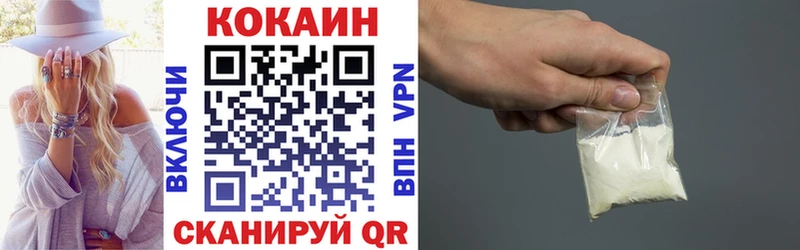 КОКАИН Columbia где продают Котовск