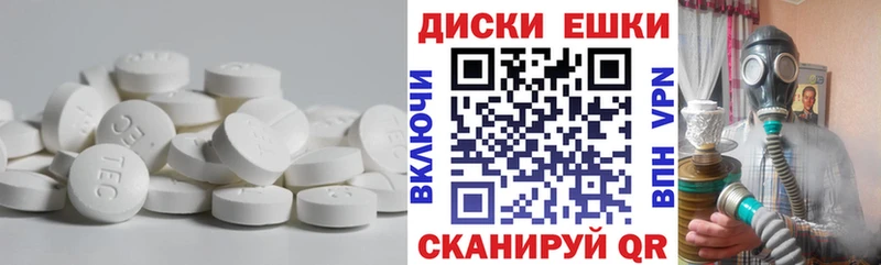 ЭКСТАЗИ louis Vuitton  Котовск 