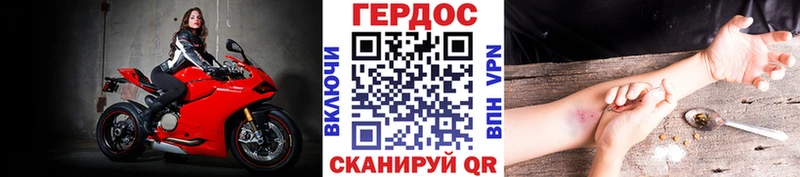 ГЕРОИН Афган  сколько стоит  Котовск 