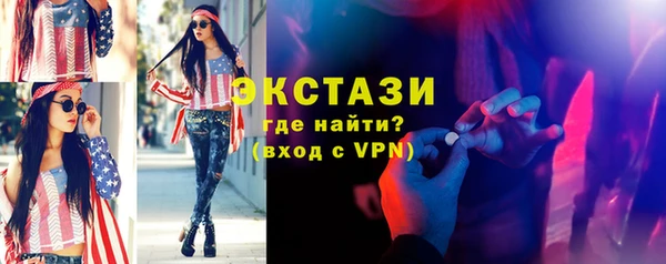 PSILOCYBIN Балабаново