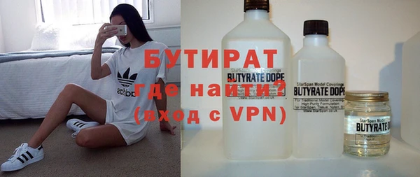 прущие грибы Баксан