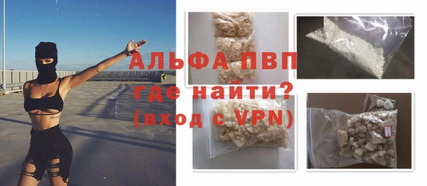 метадон Беломорск