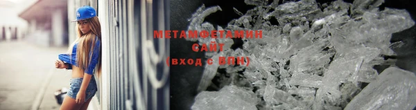 метадон Беломорск