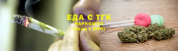 бошки Балахна