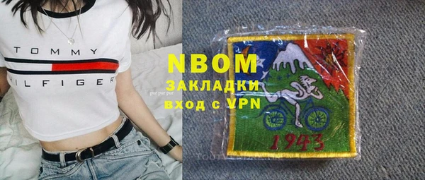меф VHQ Белоозёрский
