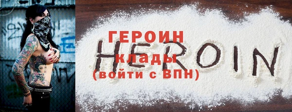 кокаин перу Покачи