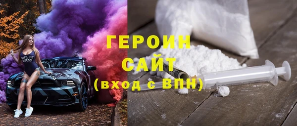 PSILOCYBIN Балабаново