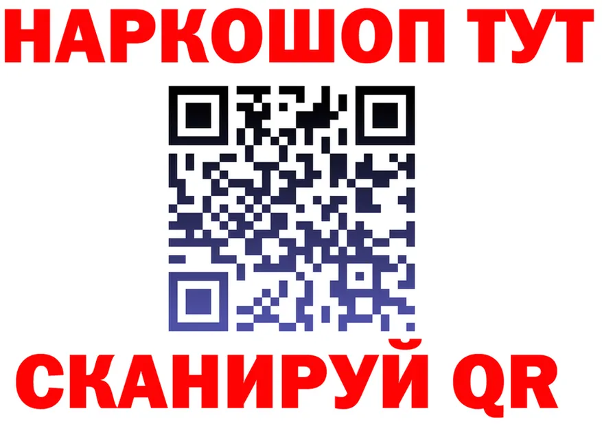 ГАШ гарик как войти площадка блэк спрут Котовск