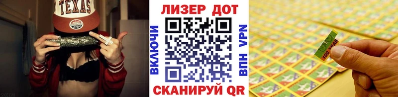 закладки  Котовск  Марки NBOMe 1,5мг 