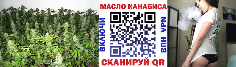 Дистиллят ТГК вейп  купить наркотик  Котовск 